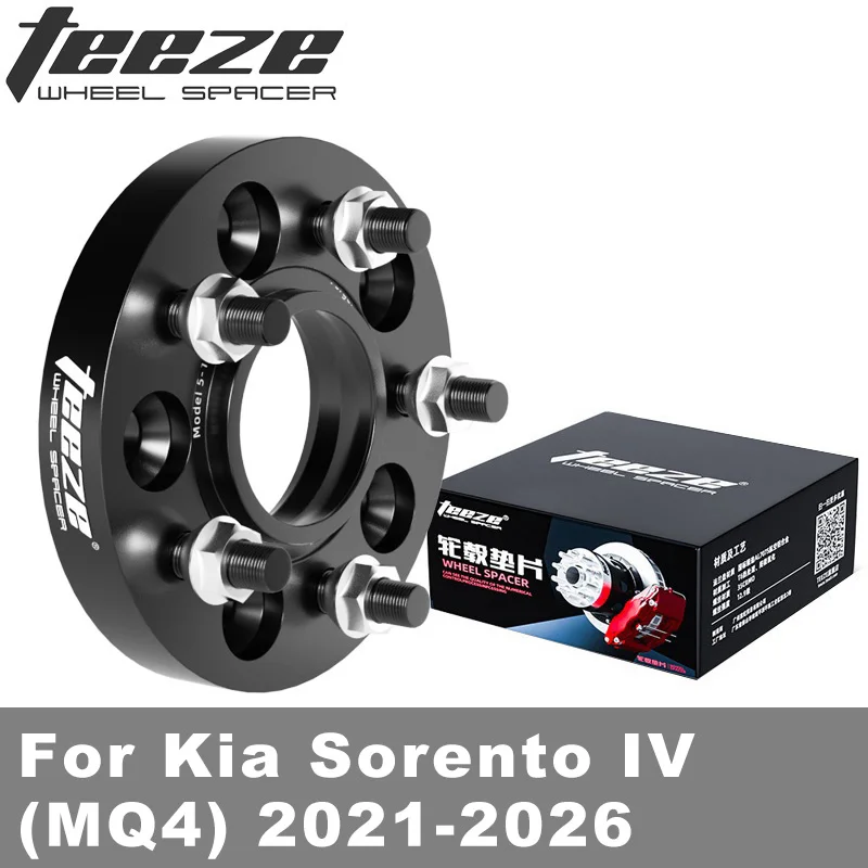 

Проставка-адаптер для колесных дисков Teeze для Kia Sorento IV (MQ4) 2021-2026, PCD 5x114.3, ЦО 67.1мм, M12X1.5, кованый алюминий, 1 шт.