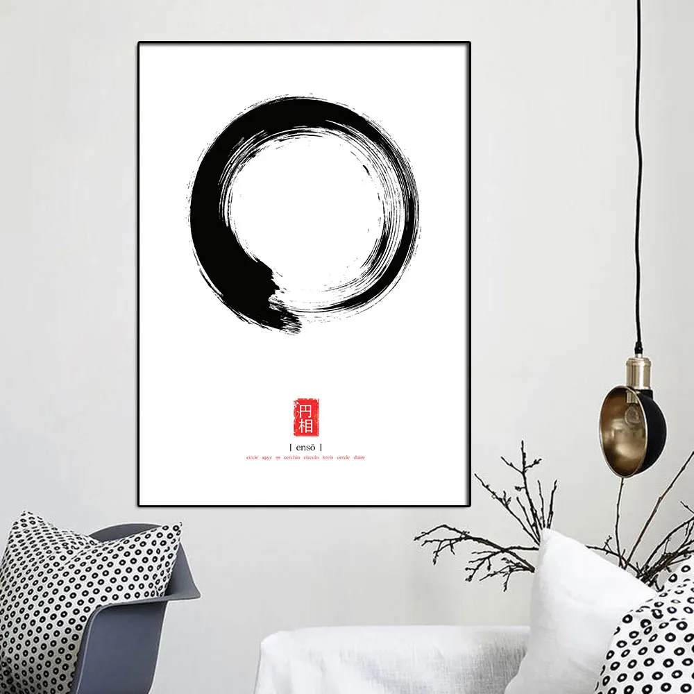 Enso Zen Abstract Painting Enso Circle Wall Art Minimalism Poster Artwork Picture Prints Canvas Painting for Zen Room Home Decor