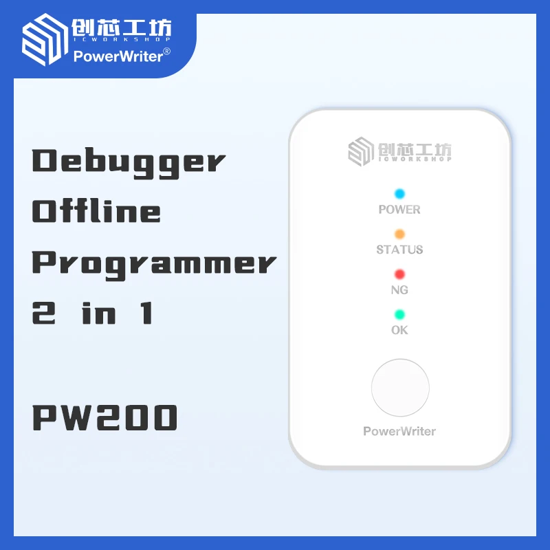 Powerwriter Pw200 Автономный эмулятор горелки Программатор массового производства Stm32 Gd32 Nuvoton