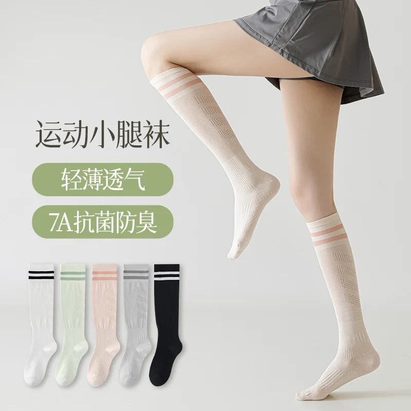 

Professional Yoga Socks Women's Compression Anti-slip Fitness Pilates Indoor Long Socks Comfortable Breathable Sports Stockings