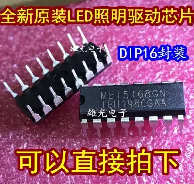 LED mbi5168gn dip16、ロットあたり5個