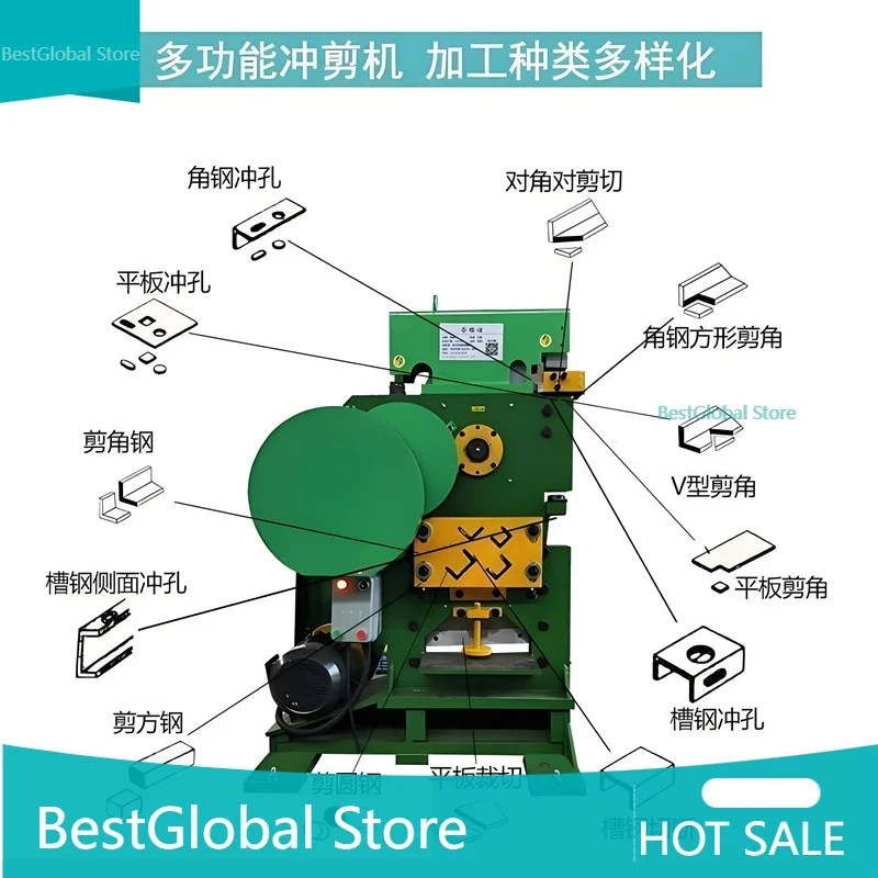 Q32A-12B Punching and Shearing Machine Price  Angle Iron  Channel Steel
