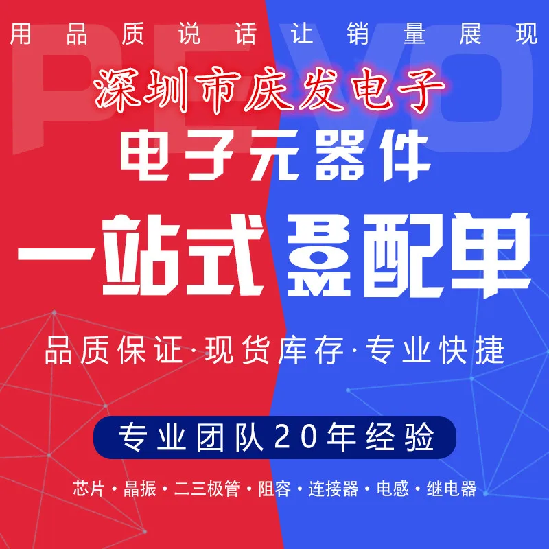 10 قطعة 100% أصلي جديد في المخزون مستورد أصلي AT-644 AT-644A SOP14