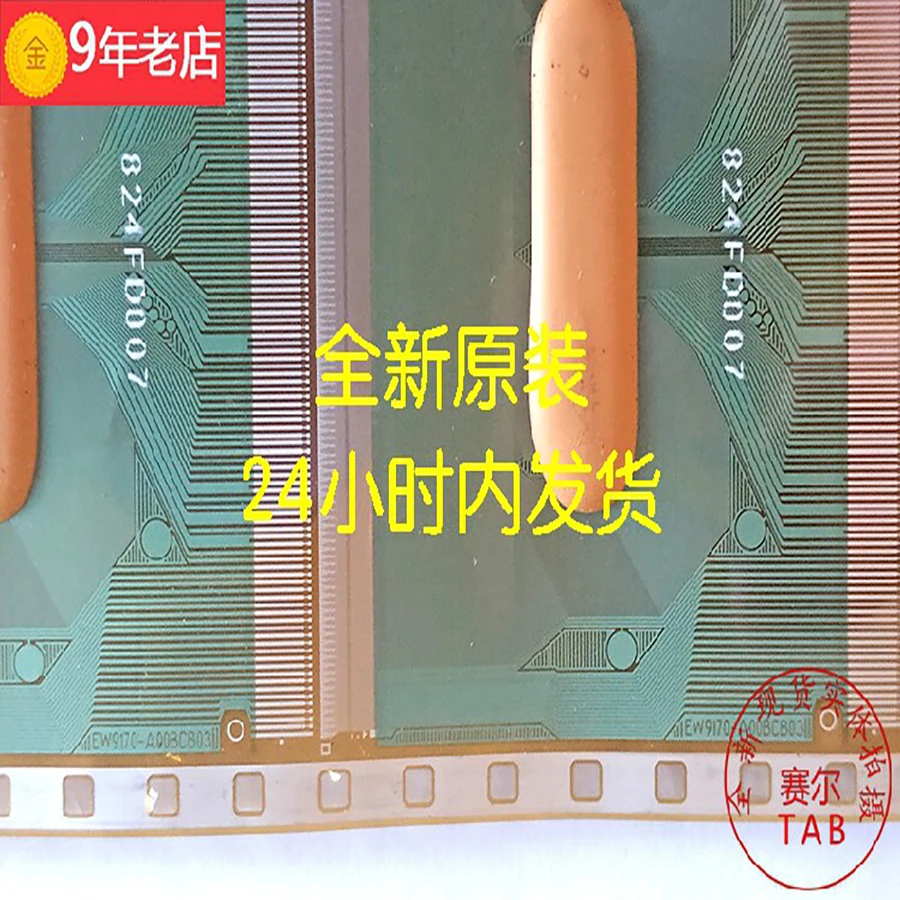 EW9170-A00BCB03   TAB module   COF  BOE LCD chip Drive