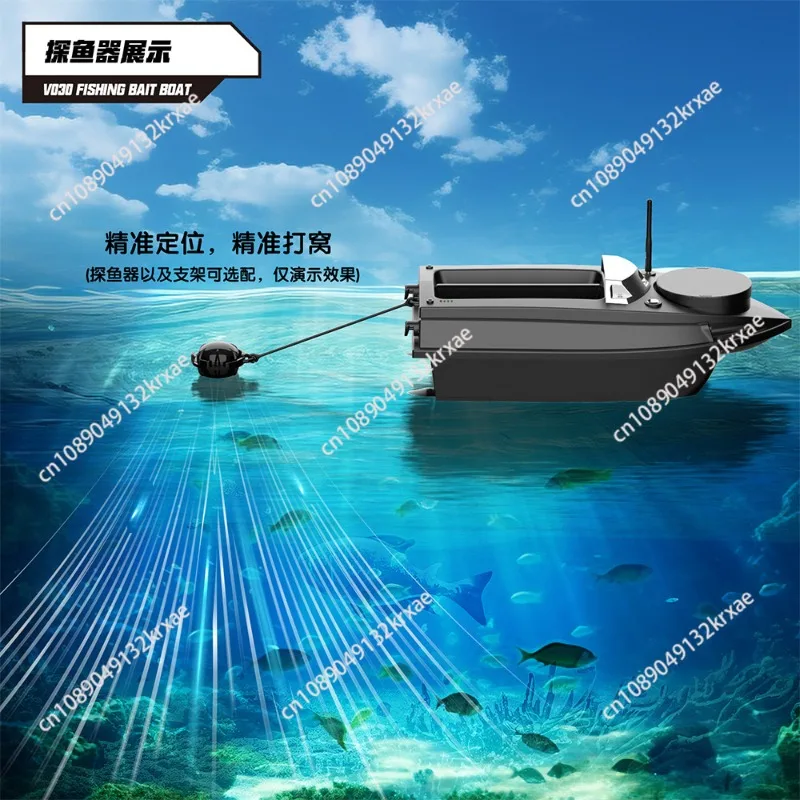 12V high-speed high-power dragnet hook bait boat 2.4G wireless GPS positioning fish detection remote control nesting boat