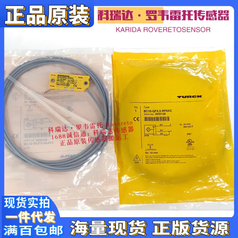 2025 26020126 BC10-…