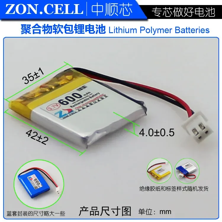 CIS 코어 403540 보호 플레이트, 폴리머 리튬 이온 배터리 453540423540, 600mAh, 3.7V