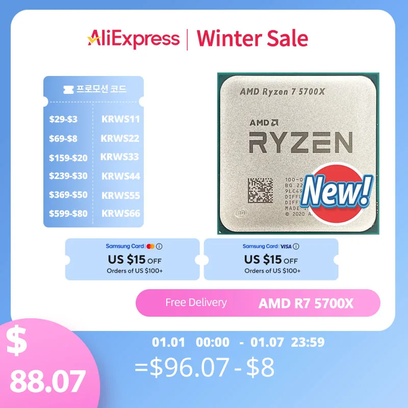 AMD Ryzen 7 5700X New R7 5700X 3.4 GHz Eight-Core 16-Thread CPU 7NM L3=32M 100-000000926 Socket AM4 but without cooler