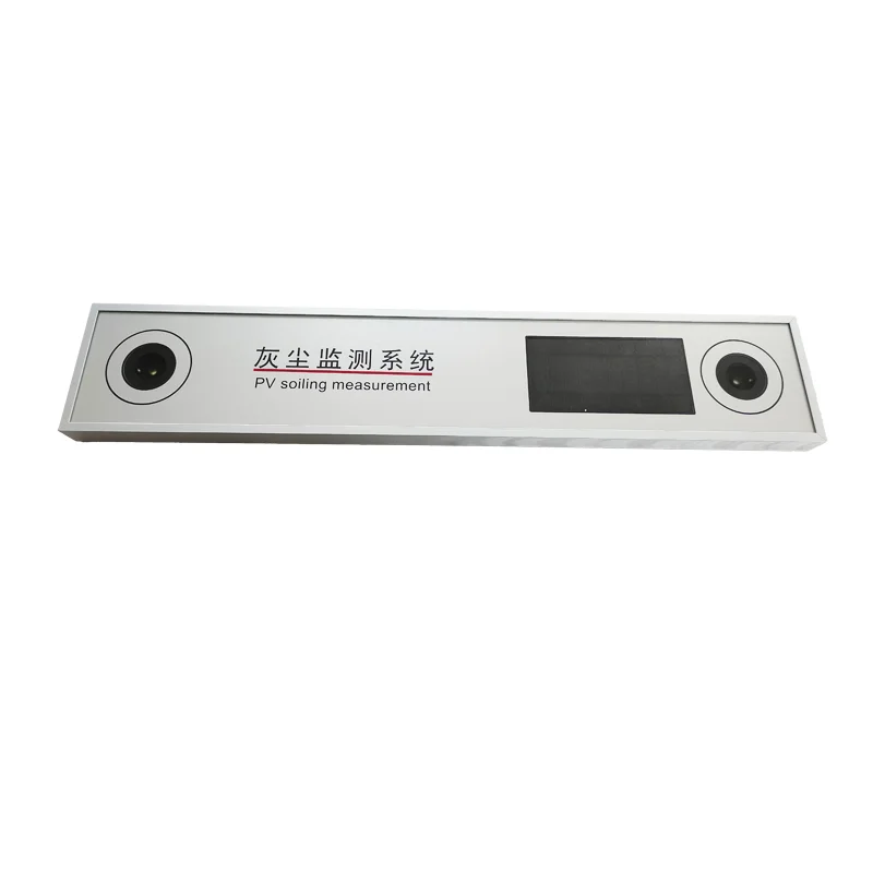 RS485 MODBUS PV SOILING MEASUREMENT SOLAR PANELS DUST MONITORING SYSTEM ULTRA SENSITIVE DUST SENSOR