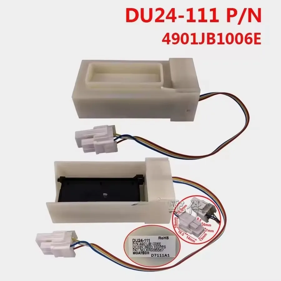 Applicable Open Door Refrigerator Refrigeration Electric Damper Damper Switch 4901JB1006E DC12V
