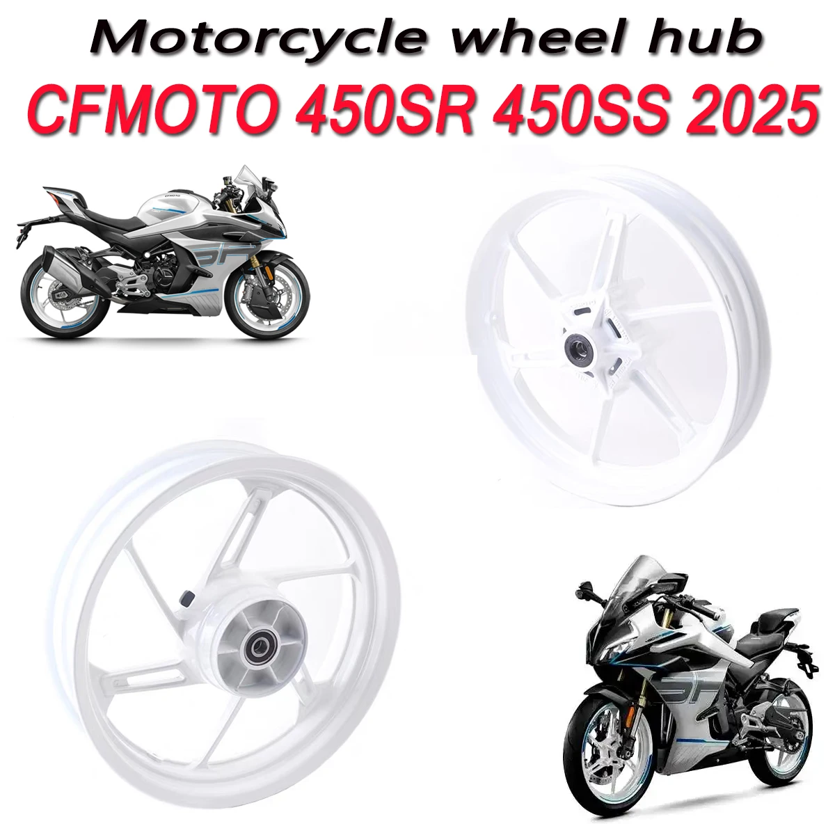 Motorcycle wheel hub steel ring aluminum alloy front and rear wheel rings suitable for CFMOTO 450SR SR450 CF400-12 2025