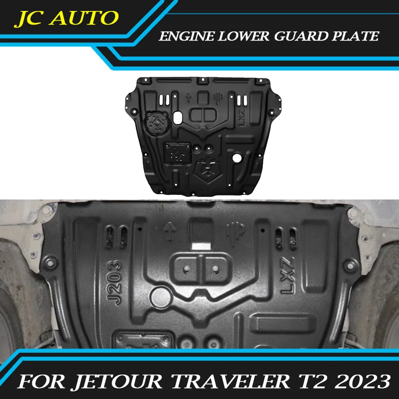 

Нижняя Защитная панель двигателя для JETOUR Traveler T2 2023-2024, модификация панели корпуса из авиационного алюминия, бронированная защита, автомобильные детали