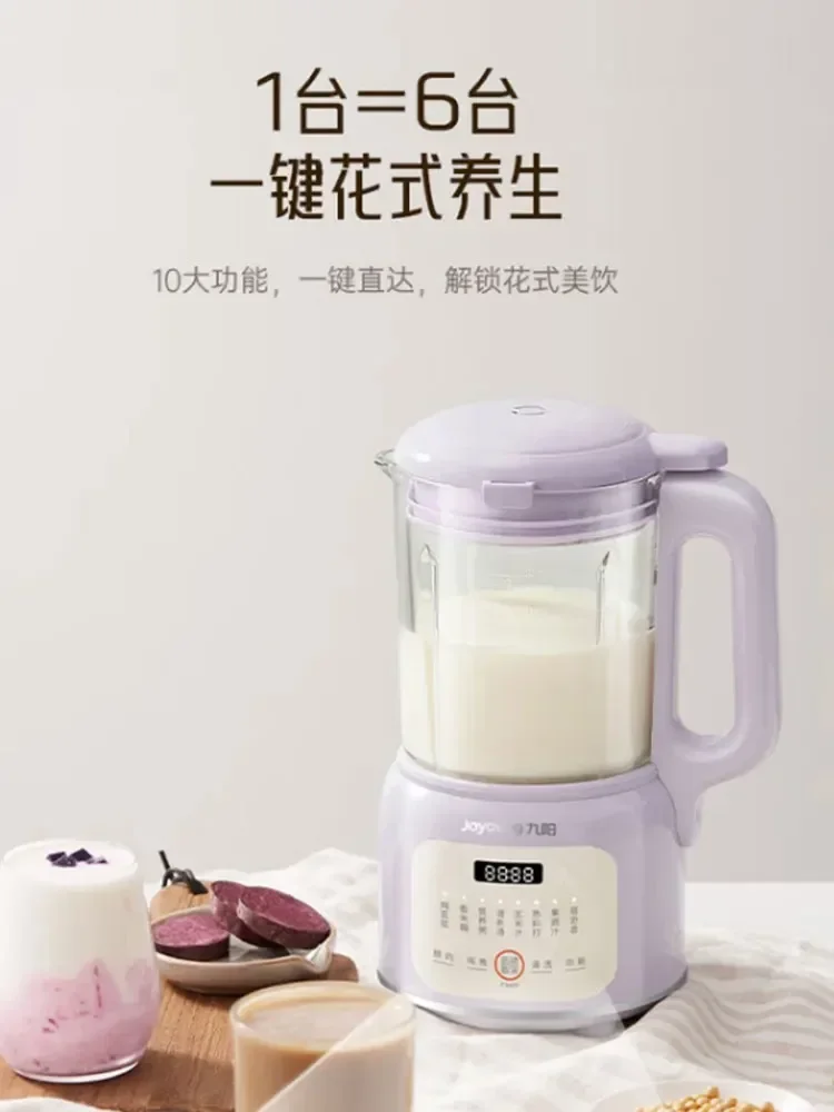 Wall breaker. Home. Soymilk machine. Automatic. Small. Multifunctional. Juice. Catering machine. New.