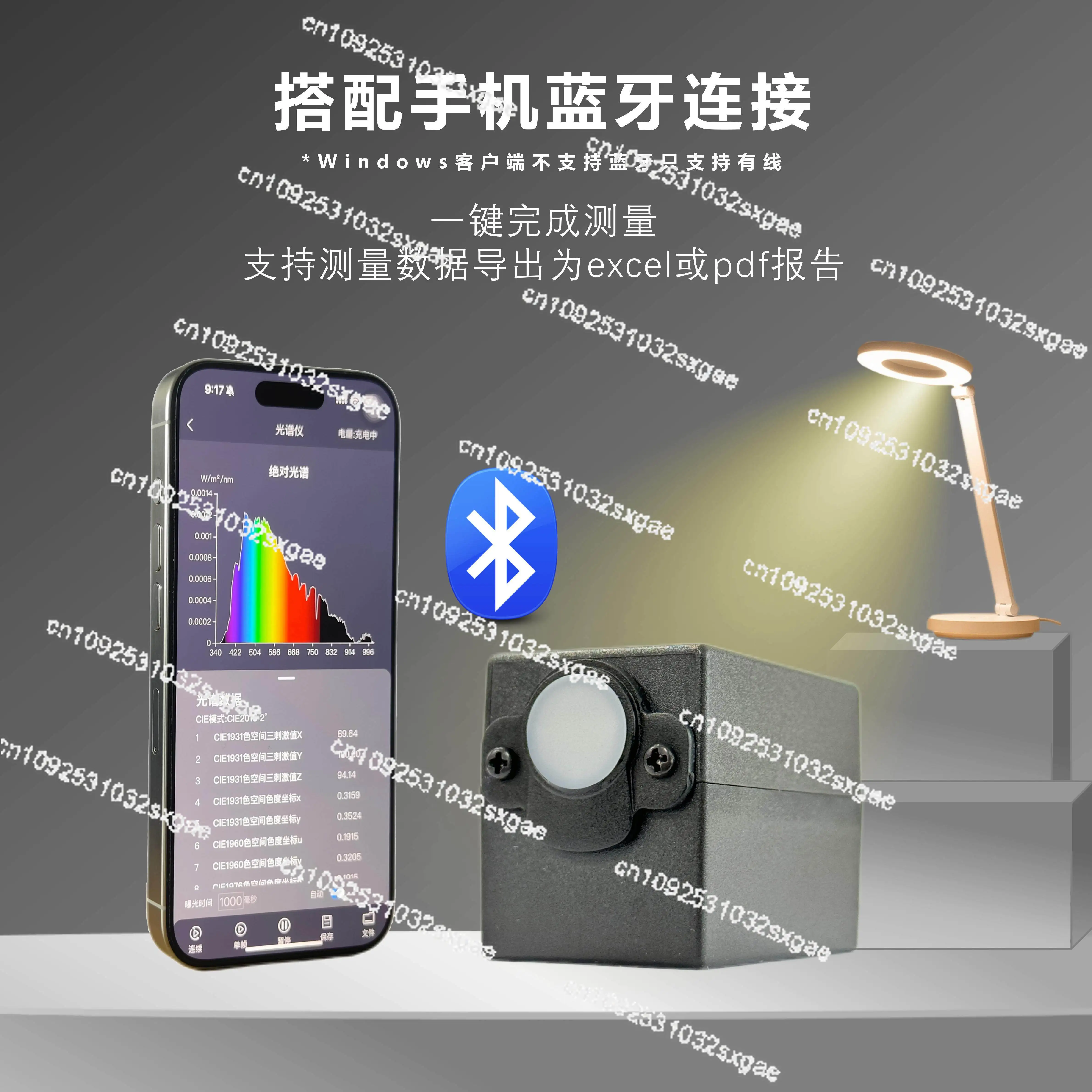 Suitable for P4 Portable Spectral Color Illuminance Meter Handheld Wavelength Color Temperature Illuminance Analyzer Light Meter