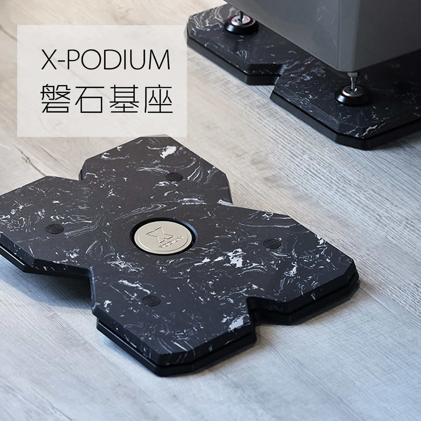 SpeakerShock absorber plate rock base tripod anti-vibration quartz stoneEdinburgh shock-absorbing audio subwoofer equipment rack