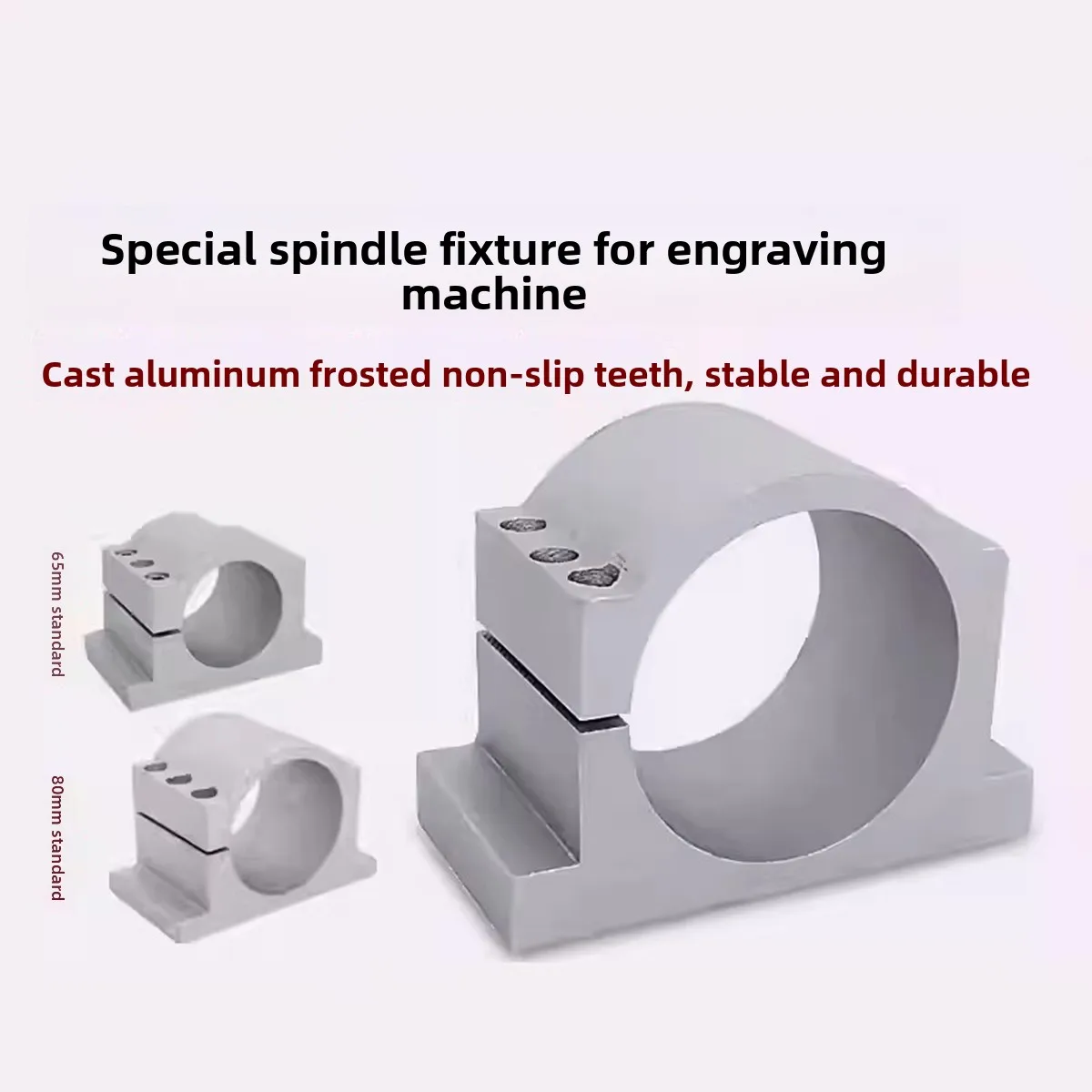 

Engraving Machine Accessories, Cast Aluminum Spindle Fixed Holder, Industrial Clamp Bracket for Motor Shaft Multiple Sizes