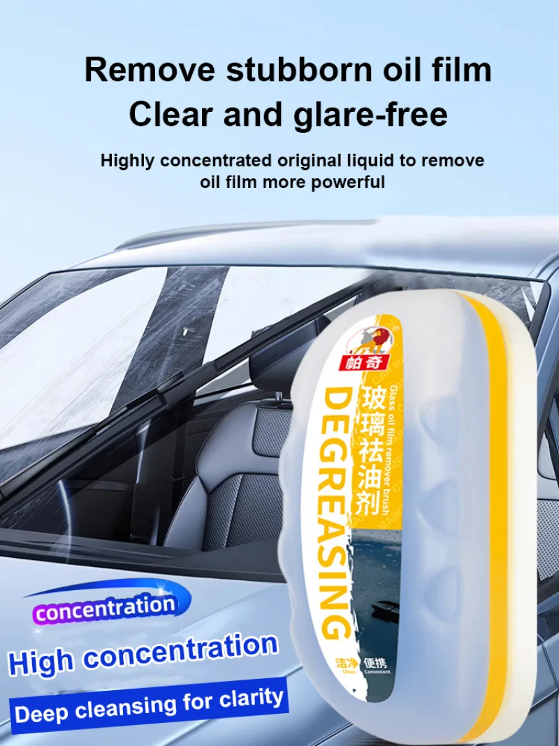 Car Glass Shiny Mouse Windshield Cleaning Oil Film Removal Strong Stain Removal Automotive glass oil film remover Crystal Agent