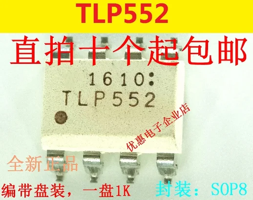 

10PCS New original TLP552 SMD SOP8