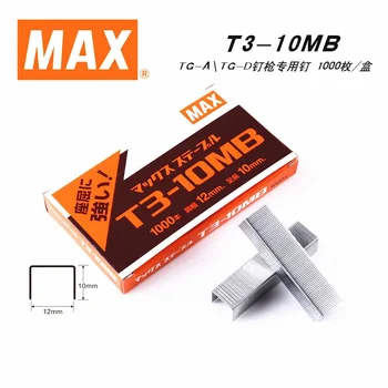 Grapadora de capas gruesas de alta resistencia, 1 piezas, Japón, MAX T3-10MB, máquina de decoración, adecuada para pistola de clavos de TG-A