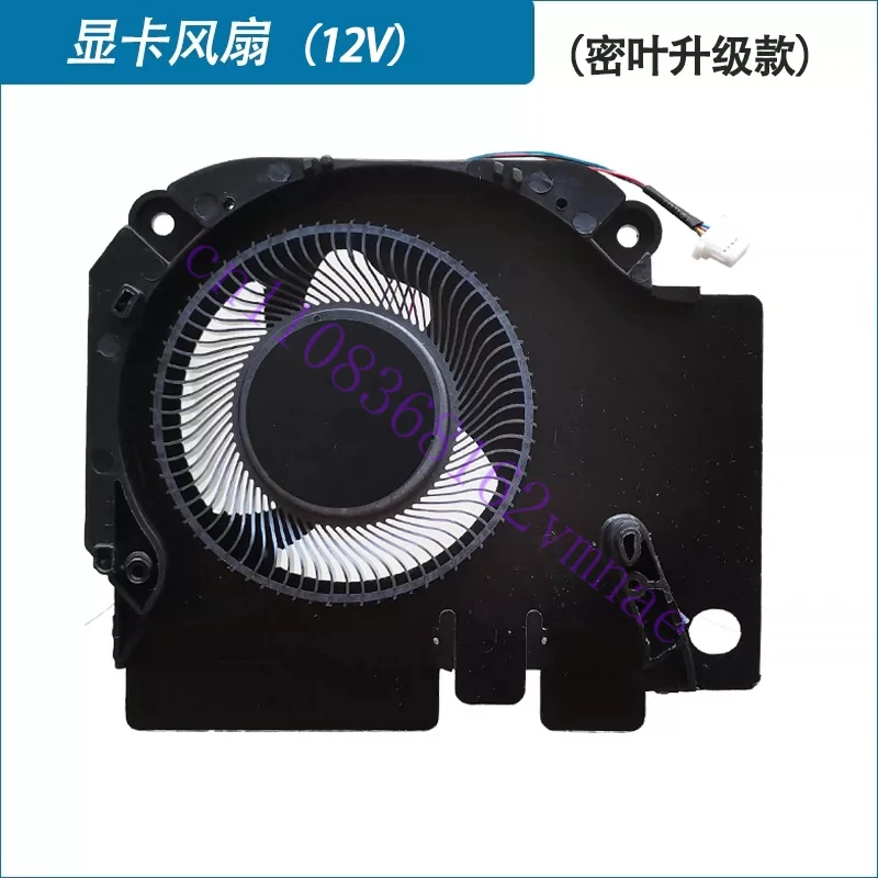 NEW Laptop CPU GPU Fan for XIAOMI 171502 - AA AO AD XMG1902-AN XMG1902- AB CA BR CF TM1801 1050Ti  1060Ti 1660 RTX2060  12V 5V
