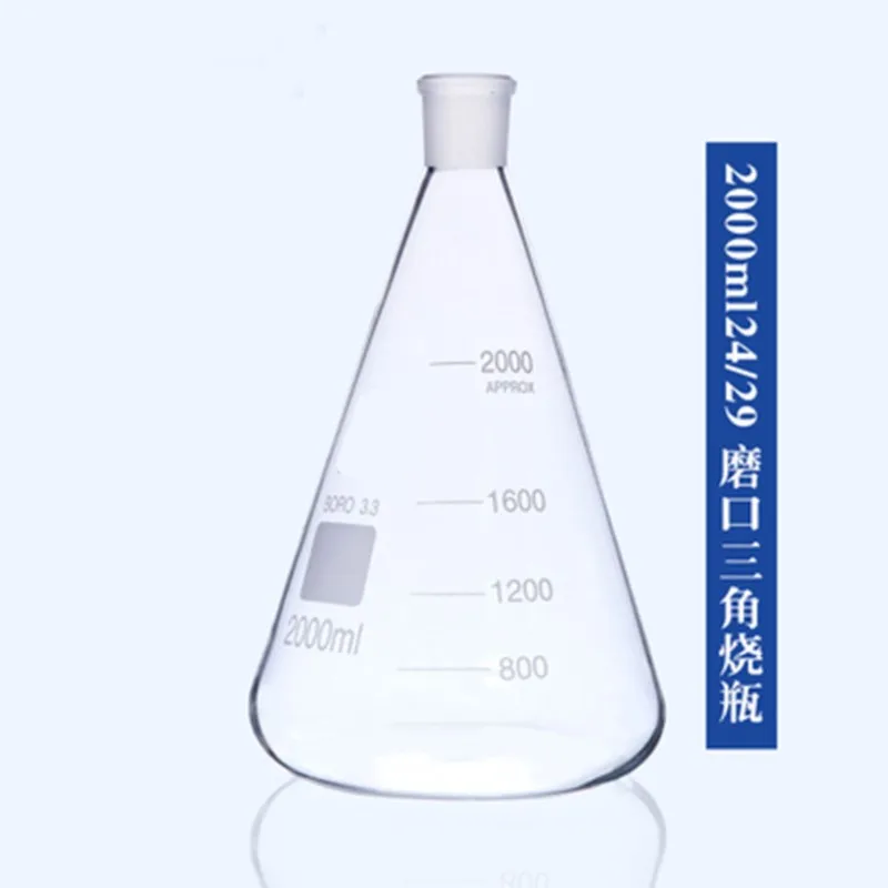 Matraz Erlenmeyer de vidrio de borosilicato 3,3 de 2000ml 24/29, suministros de cristalería de laboratorio de recipiente cónico