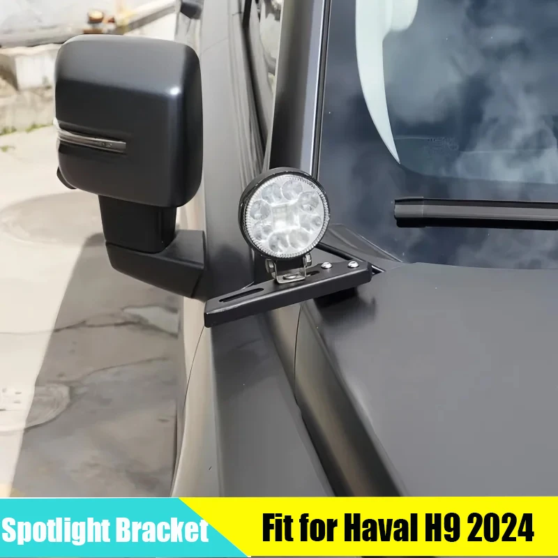 

Car Hood Spotlight Bracket Suitable for GWM Haval H9 2024 2025 Modified Auto A-Pillar Antenna Bracket Car Exterior Accessories