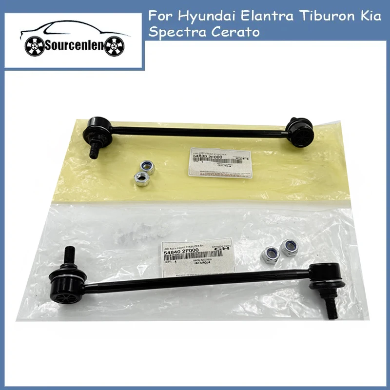 Brand New Genuine Front Stabilizer Sway Bar Link 548302F000 548402F000 For Hyundai Elantra Tiburon Kia Spectra Cerato