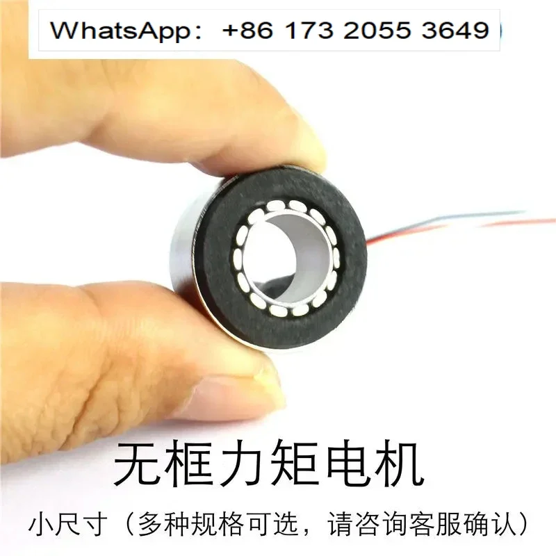 Frameless Torque Motor Inner Rotor Frameless Motor Direct Drive 6-axis Collaborative Joint Module Photoelectric Turntable