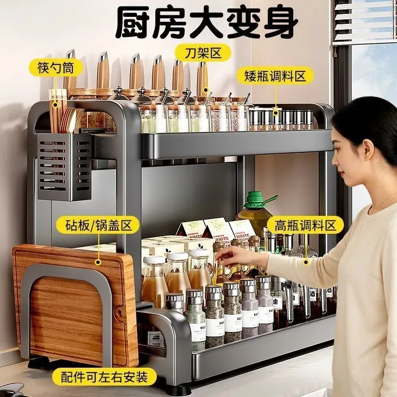 Shelf Multifunctional pull-out seasoning shelf Household countertop condiment storage rack Various small artifacts