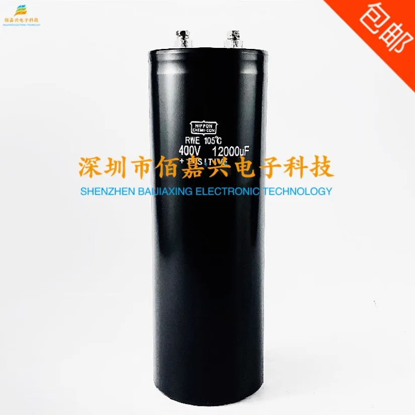 450V12000uF 400V12000uf MFD VDC Nichicon Screw foot frequency converter aluminum electrolytic capacitor