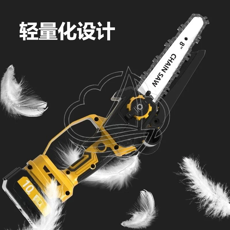 High-power 8in Lithium Electric Chainsaw Brushless Motor Wireless Wood Cutter for Yard Use