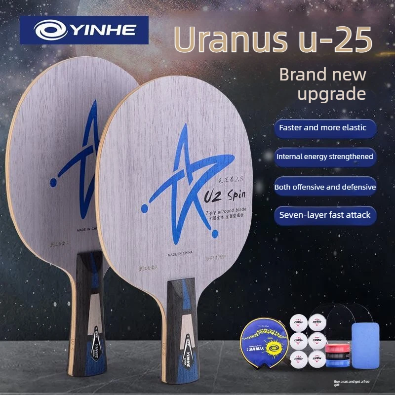 Yinhe U2S Table Tennis Bottom 7-Layer Pure Wood Fast Break Arc Circle Professional Ping Pong Bat Paddle Student