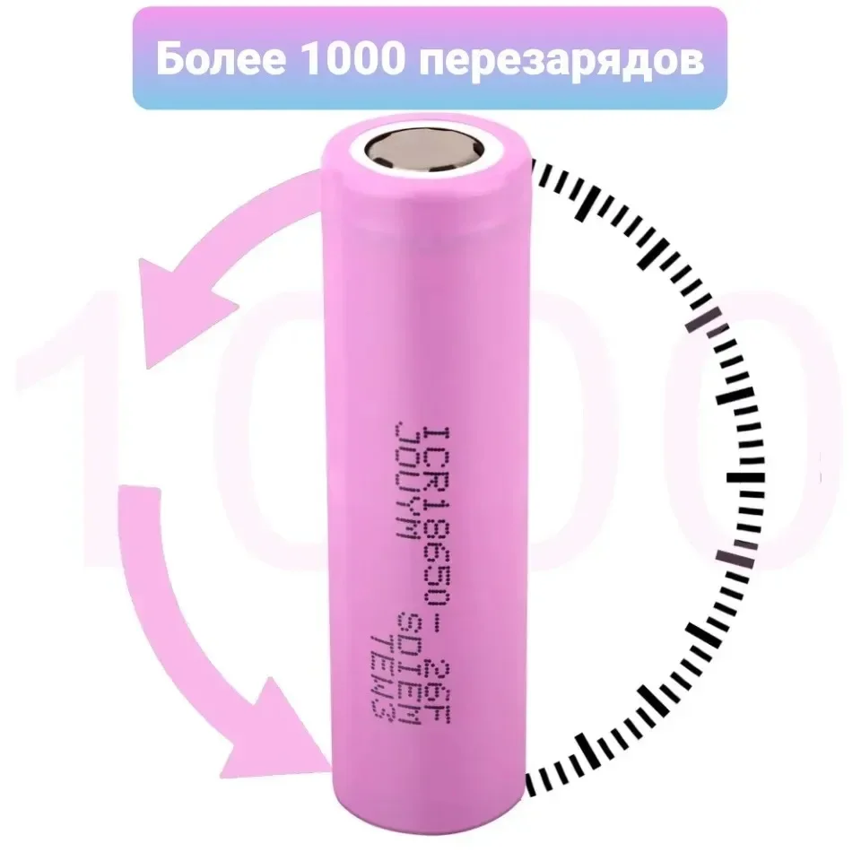 3.7V 2600mAh 18650 Battery For Samsung ICR18650 26F Lithium Lon Battery Replacement External Battery