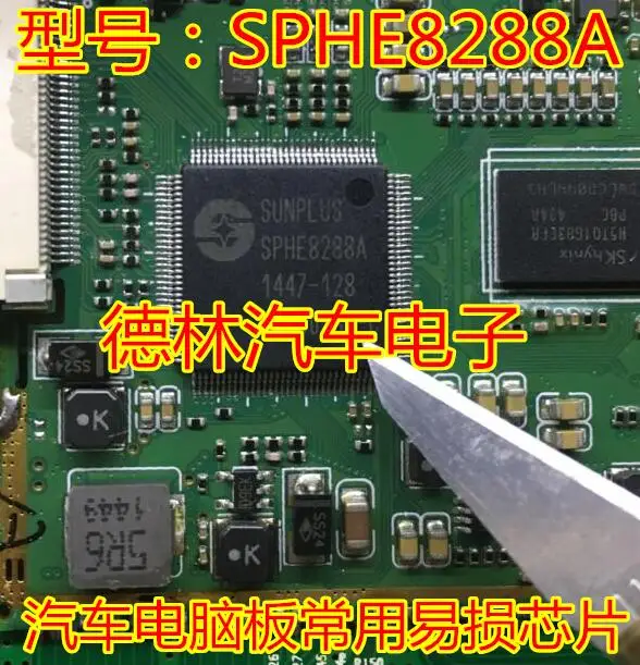 

Бесплатная доставка IC;SPHE8288A-128 10 шт.