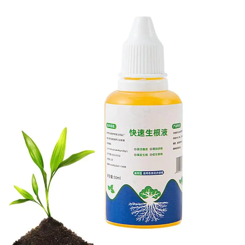 

50ml Liquid Rooting Hormones Plants Rapid Rooting Agent High Plant Roots Growth Liquid Fertilizer For Cuttings Tree Houseplants