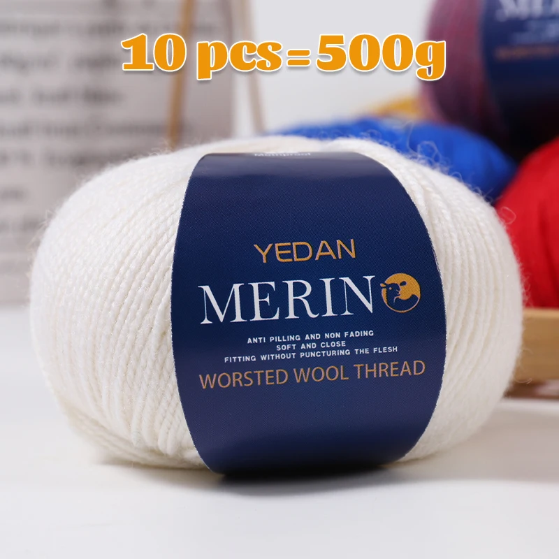 500g fine fine wool yarn, handmade DIY knitting, autumn and winter men's and women's fashion sweaters, sweaters, scarves, hats