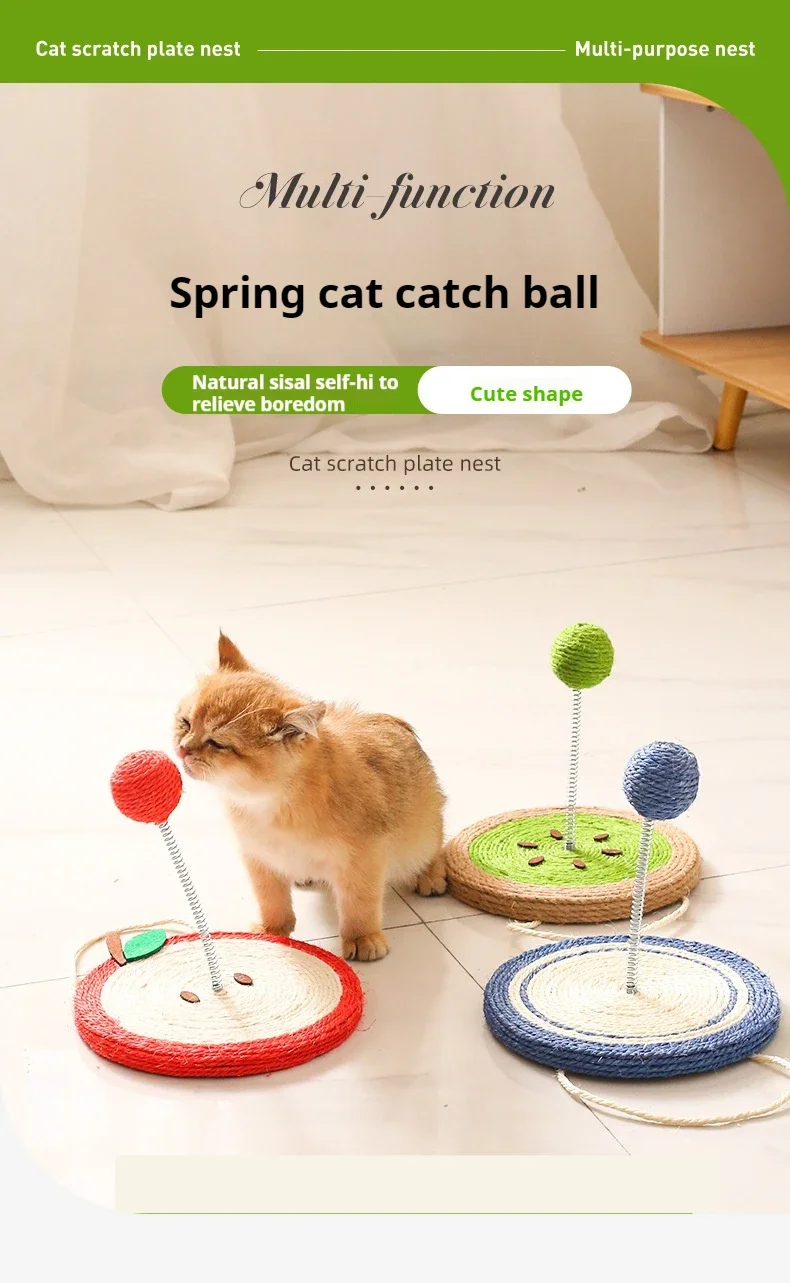 Cat self pleaser, resistant to biting and making noise, self pleaser, ball, large chassis, spring, wobbler, cat toy