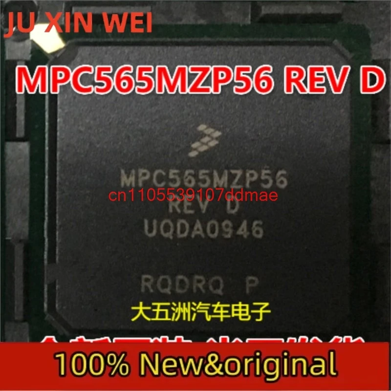 Original MPC565MZP56 REV D,