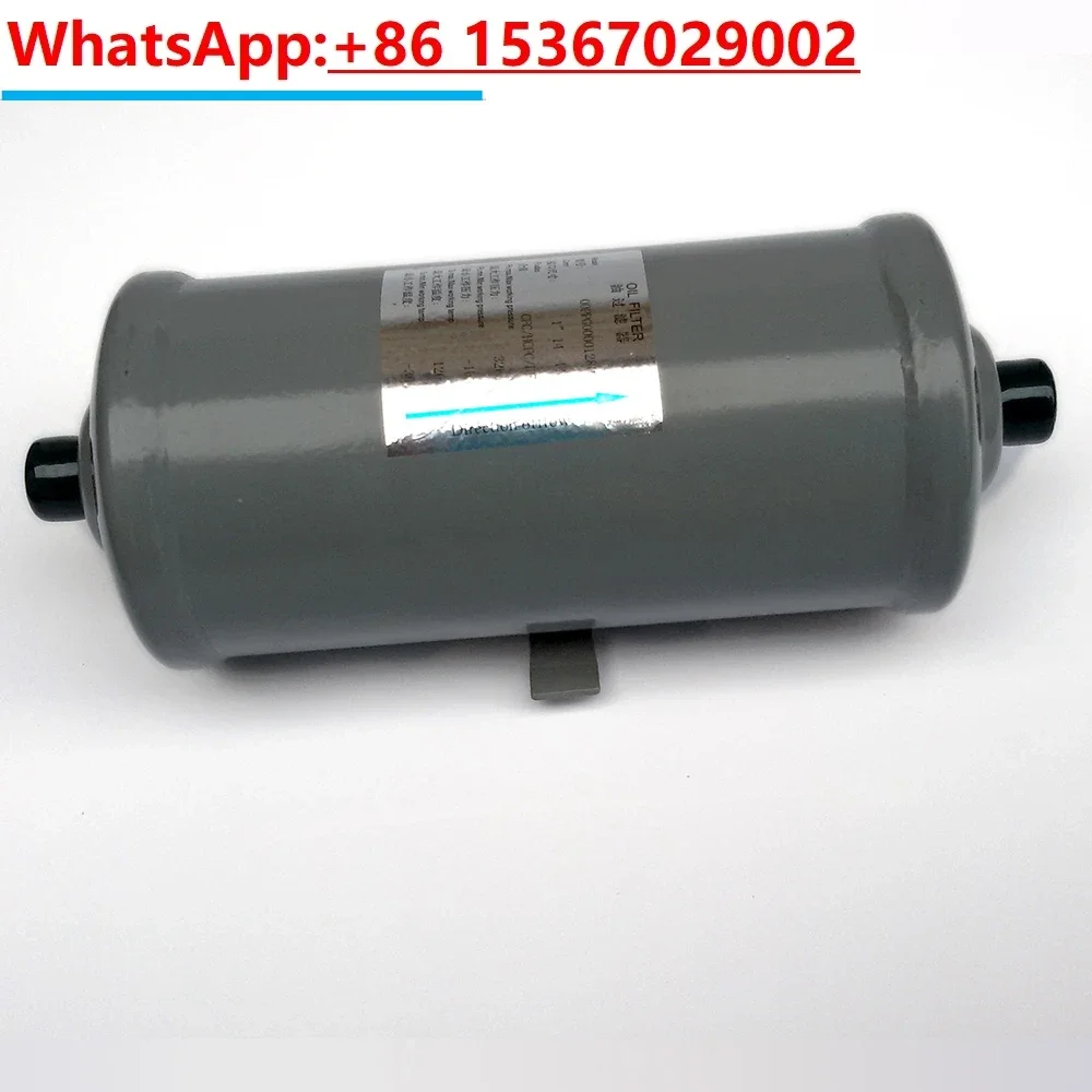 Screw machine 30XAXQXW external oil filter 00PPG000012800/00PPY010012800