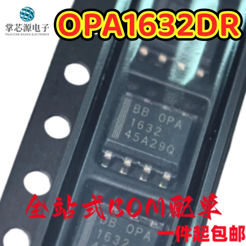 Original genuine OPA1632DR silk screen OPA1632 SOIC-8 fully differential I/O audio amplifier chip