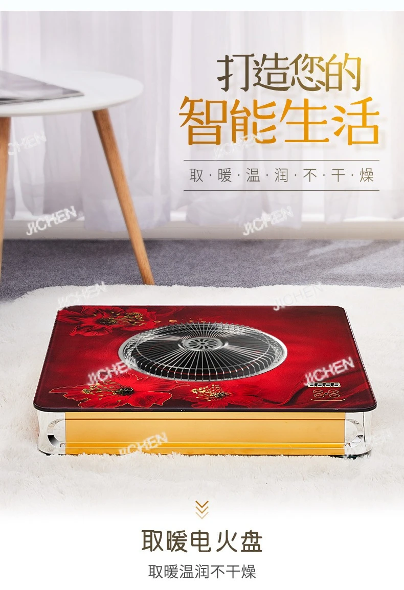 سخان النحاس الكهربائي فرن التدفئة المنزلية الموفرة للطاقة بالأشعة تحت الحمراء البعيدة