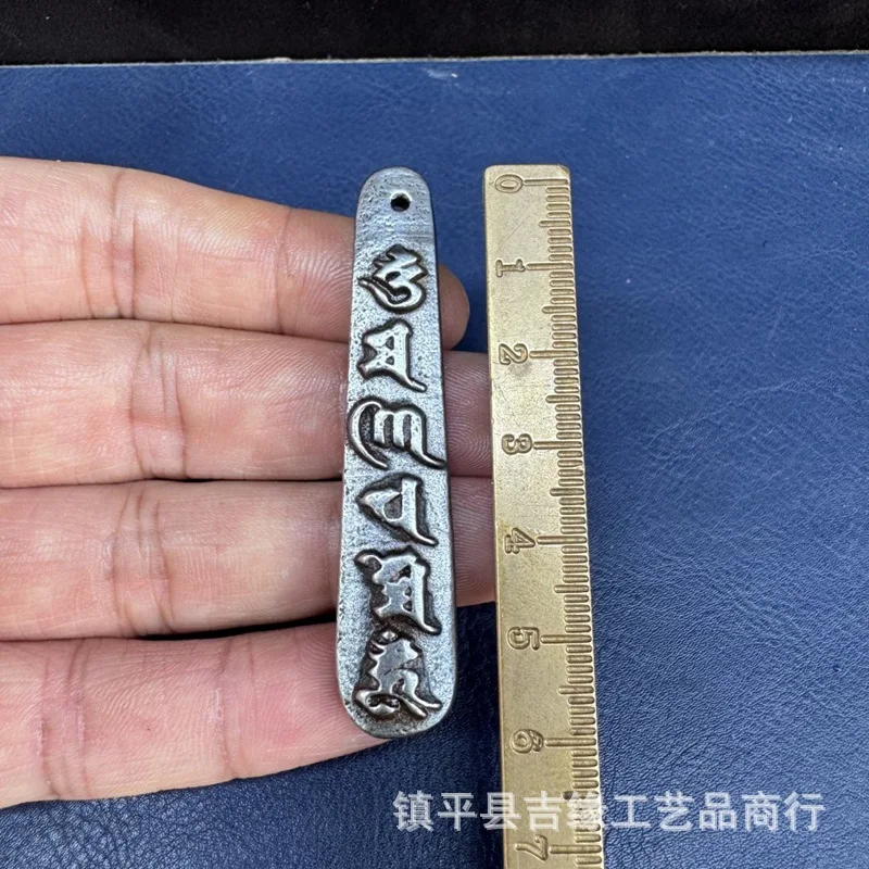 Antique Nepalese Tibetan Iron Amulet with the Six-Syllable Mantra, Pendant, Decorative Accessory