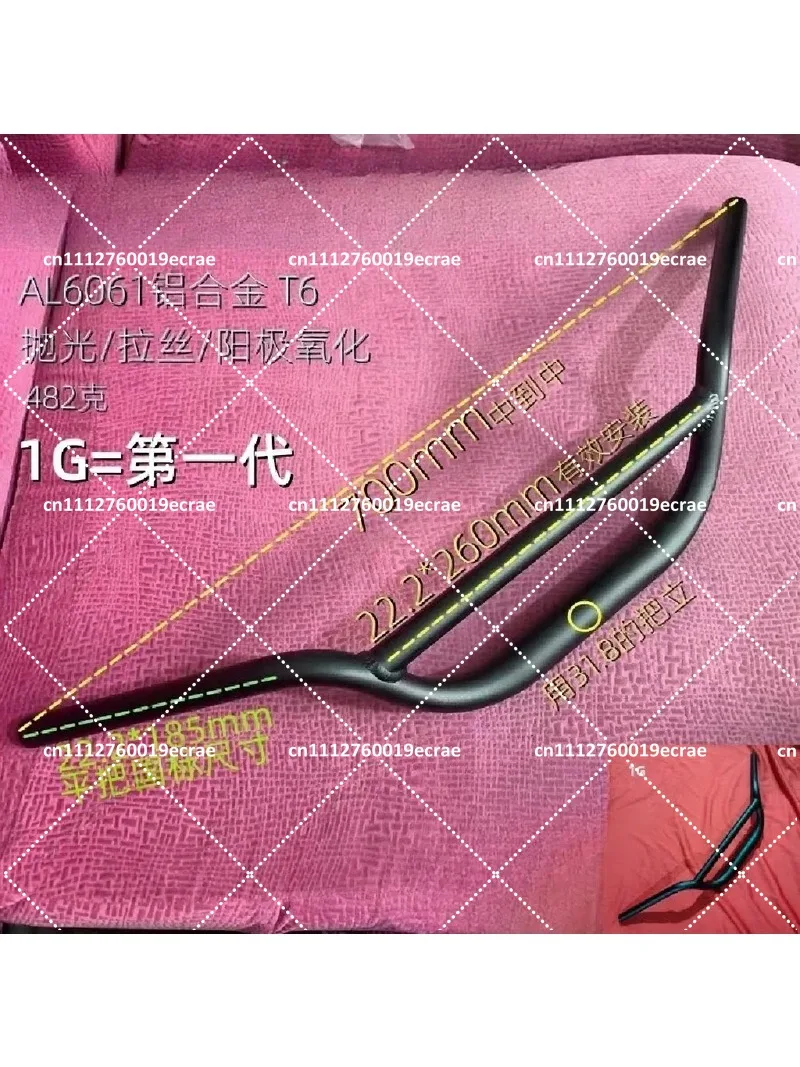 31.8*700 Bicycle Handlebar, Second Generation High-Strength Aluminum Alloy Reinforced Bar for Earth Slope Bike