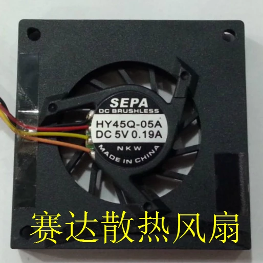 Sepa HY45Q-05A 5V 0… - image