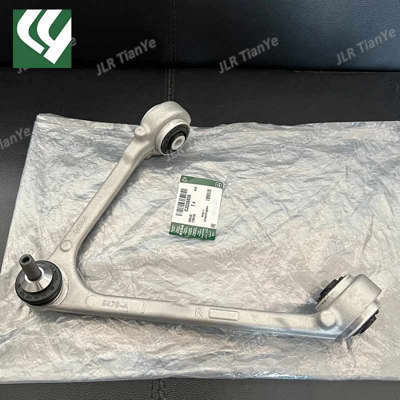 2PCS C2D36806 C2D36804 C2D2475 C2D2474 Front Left/Right Front Upper Suspension Control Arm﻿ Suitable For Jaguar S-TYPE XF XJ