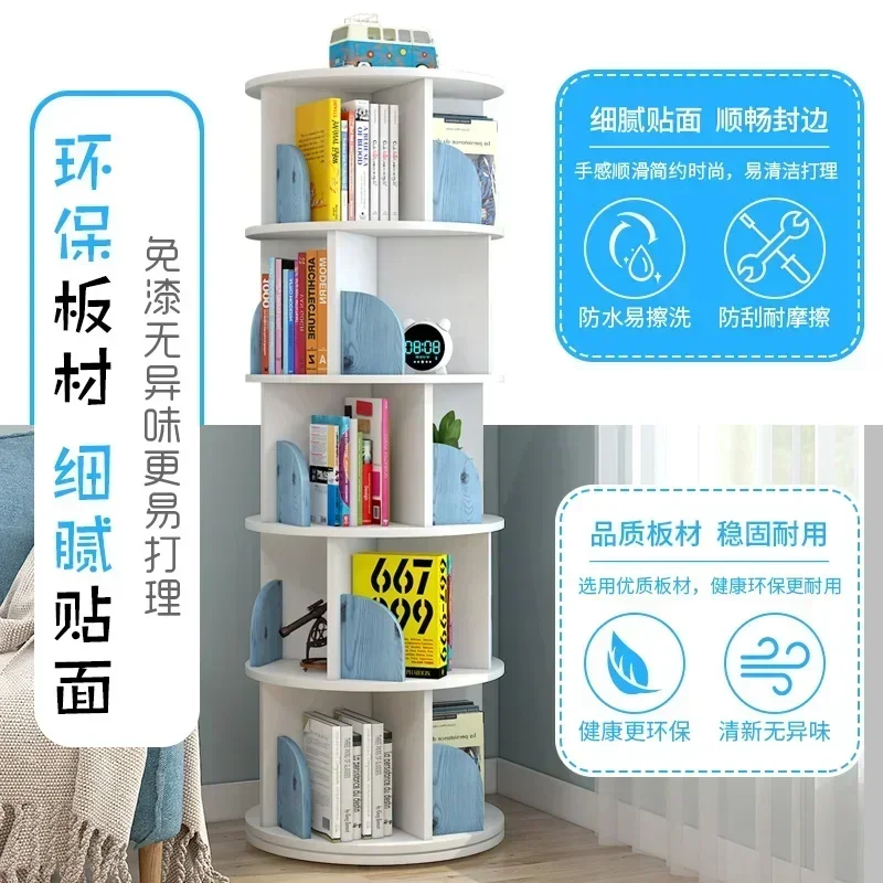 Premium Rotating 360° Bookcase Storage Floor Simple Kids Bookshelf Picture Book Shelf Simple Student