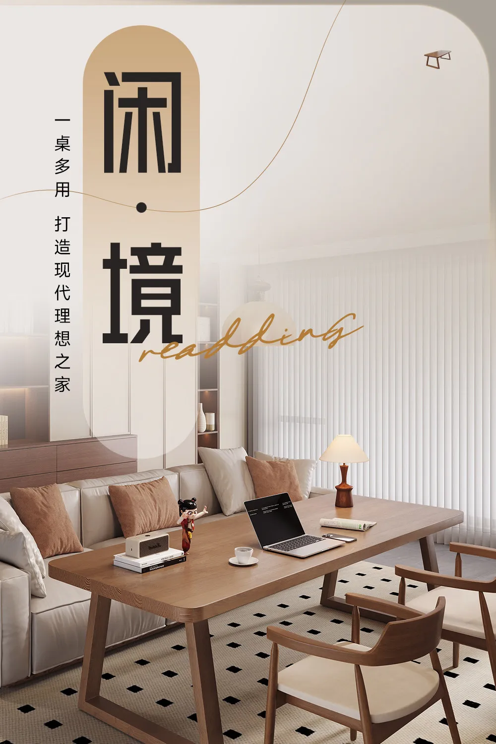 Long desk with sofa, integrated table, solid wood dining table, large board reading and study table for home
