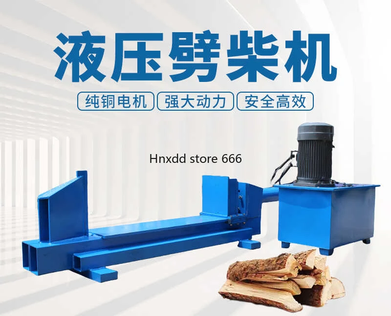 Household rural electric automatic firewood breaking machine