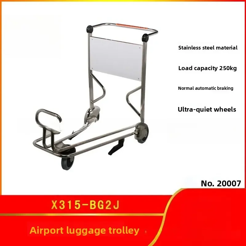 OEMStainless steel airport trolley terminal luggage cart normal brake trolley
