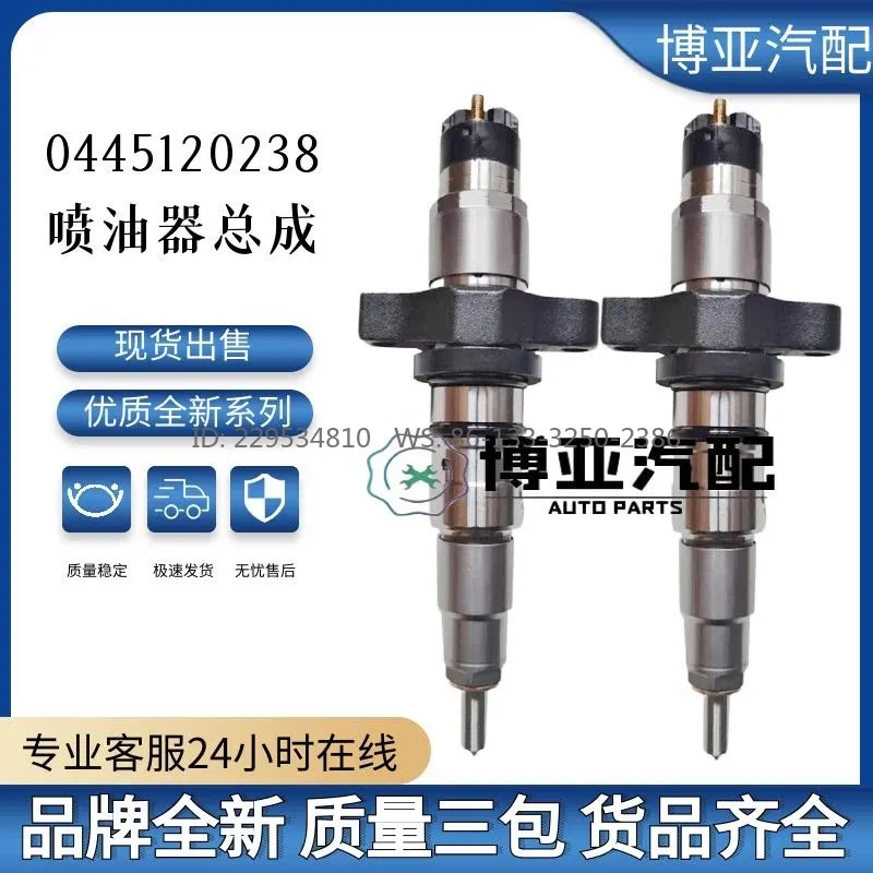 0445120238 Injector for engine nozzle assembly 0986435505
